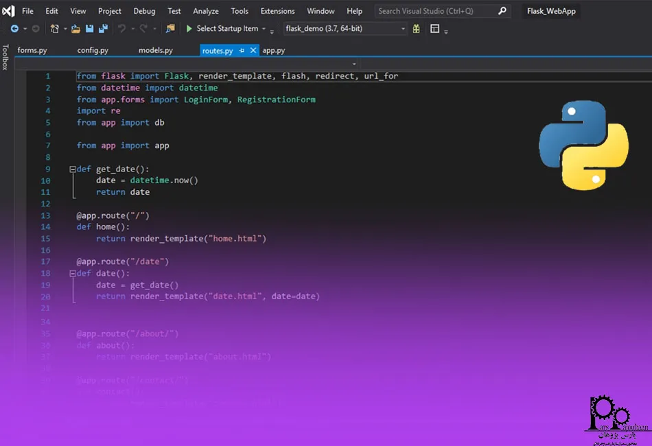 پایتون و مزیت‌های آن